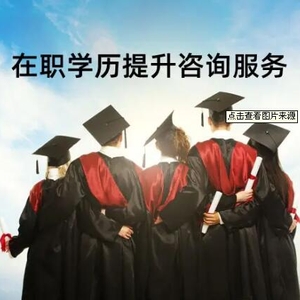 吉林师范大学成人本科函授2023年招生简章